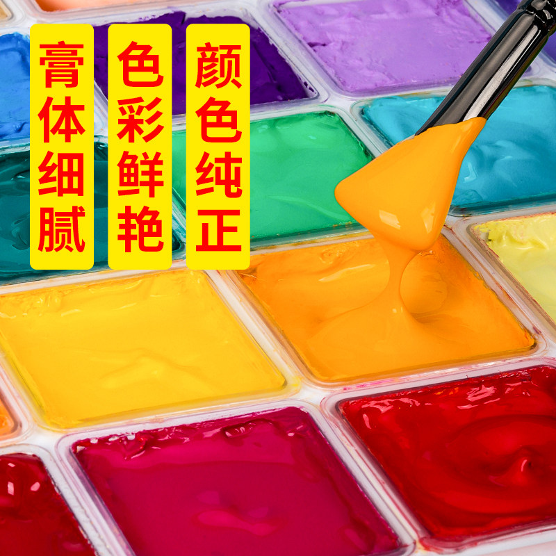 娅果冻颜料全色亚黑骑士水粉画工具画美术生艺考盒色彩便捷小盒初