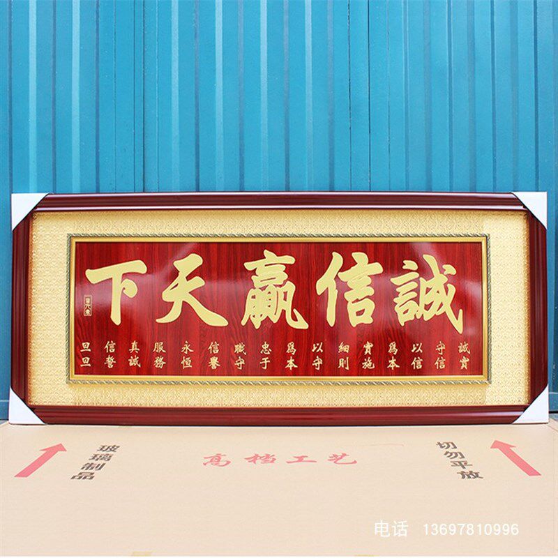 业牌匾生意兴隆实木框业礼品张贺匾额木雕刻匾牌挂壁画