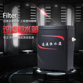 过恒水箱洗车洗挂式 水位箱自动补水箱洗车设备