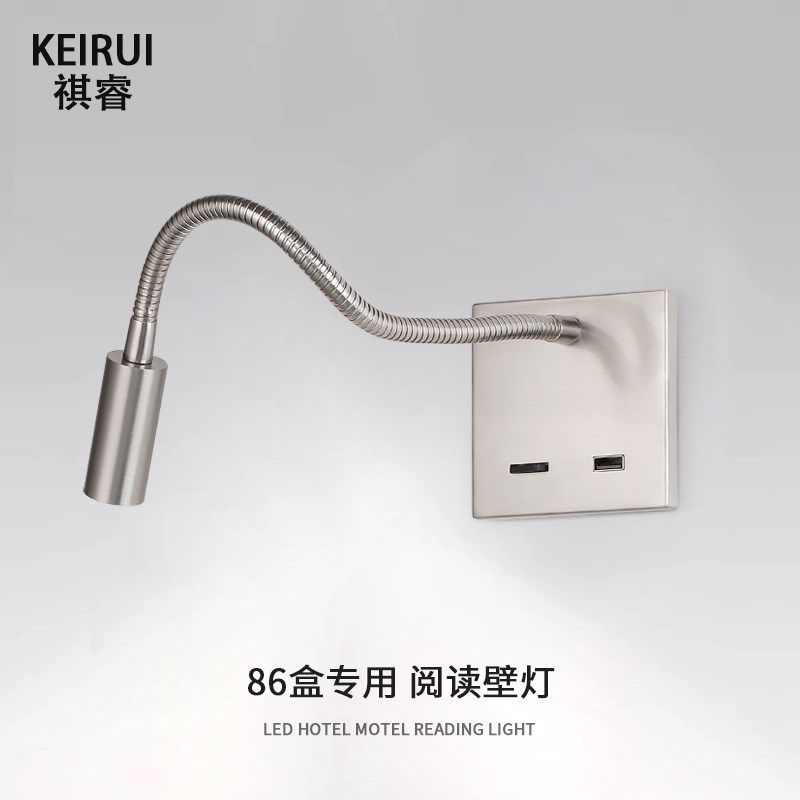 床阅读灯卧室书房自带盒壁灯现代