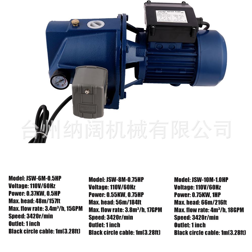 跨境RJJ自家用水泵自来水浅井泵抽喷射泵无塔供水吸泵压管道增泵1