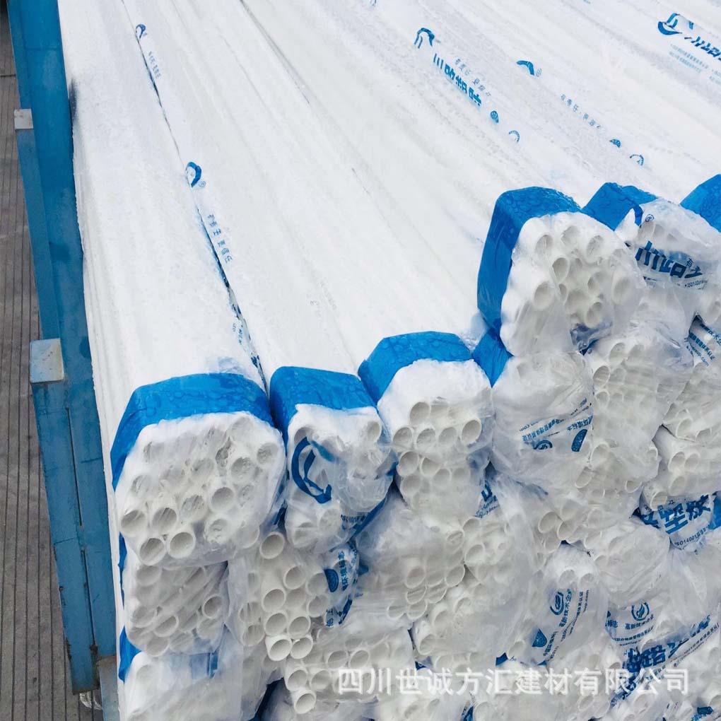 色胶104501红/白PVC电线电缆保护塑色套管