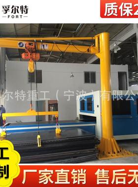 家供应爆厂UMS动式悬臂吊起重机小型电动手动旋款转移悬臂吊