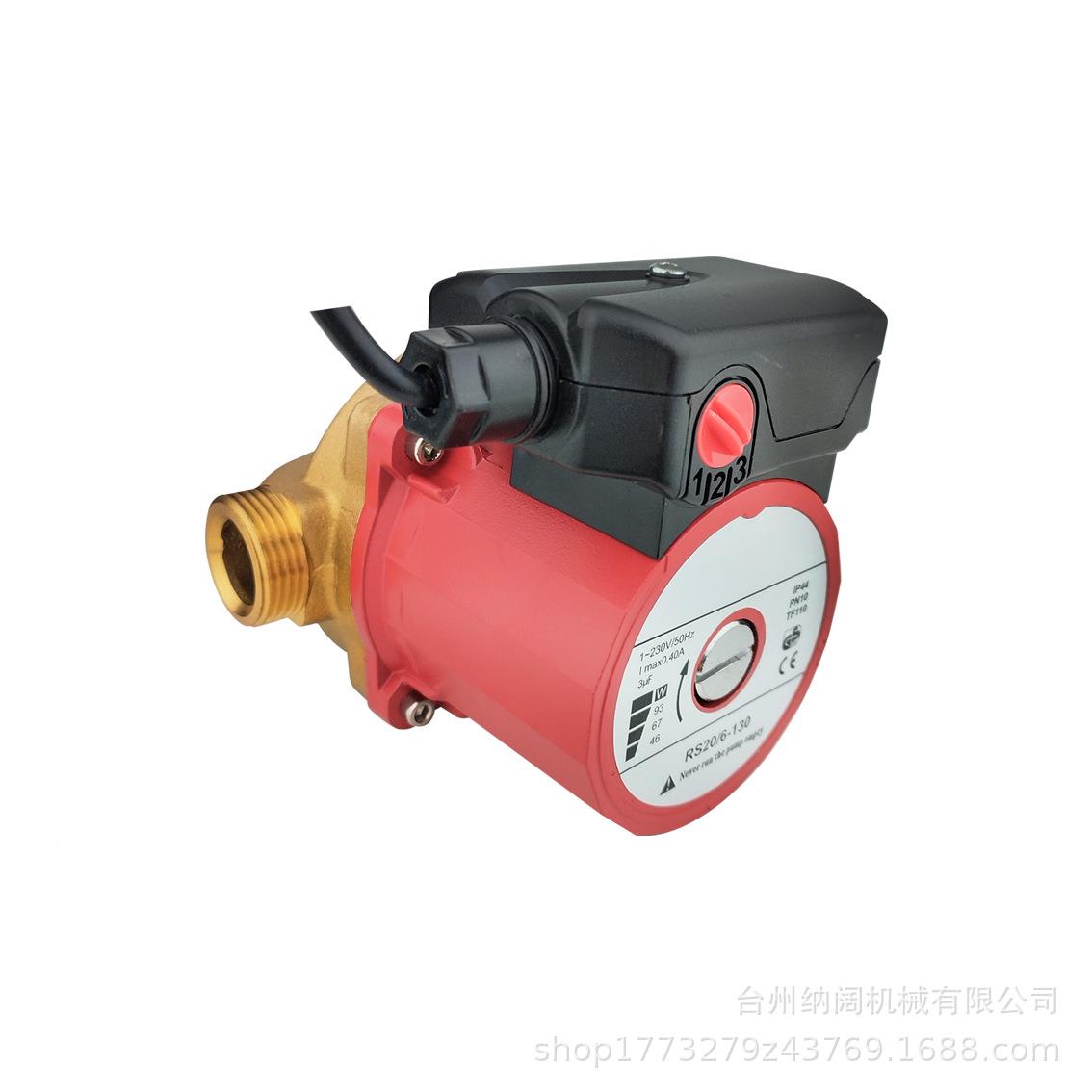 15/23V家用太阳能热水器1循环泵3龙速地暖管0道锅炉水头加/增压泵