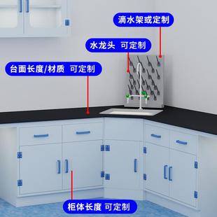750台化验台耐酸碱腐蚀实 PP验台物工理化学实验室操作台作实1000