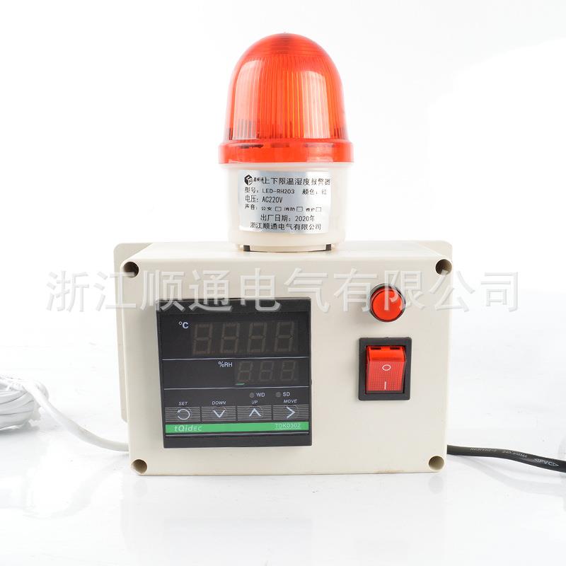 高精LTE-R20度下超限声光警报器上大分贝LTE-R203湿度声限光温报