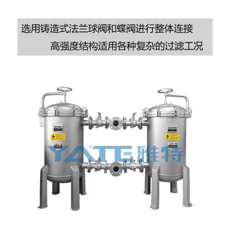 双过双联过滤滤器农业不滴罐防堵喷头 304锈 液体袋式联过滤钢机