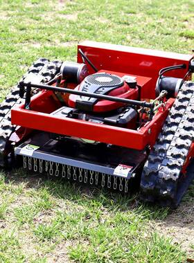 现货遥控履式IKC割草机 果园汽油除草机园 林线草坪无带智能修剪