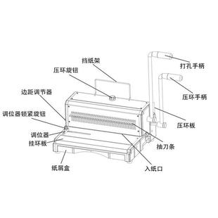 盛打孔双铁圈装订TD-202跨境雷手刀动大号27抽机台历挂历文本标书