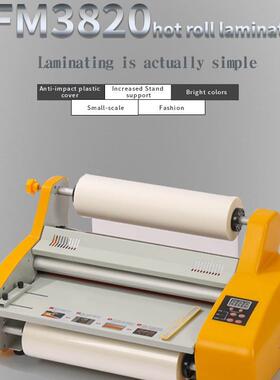 FM820 Lamrinato A+ oSize Update MdeLl Hot Roll aminator