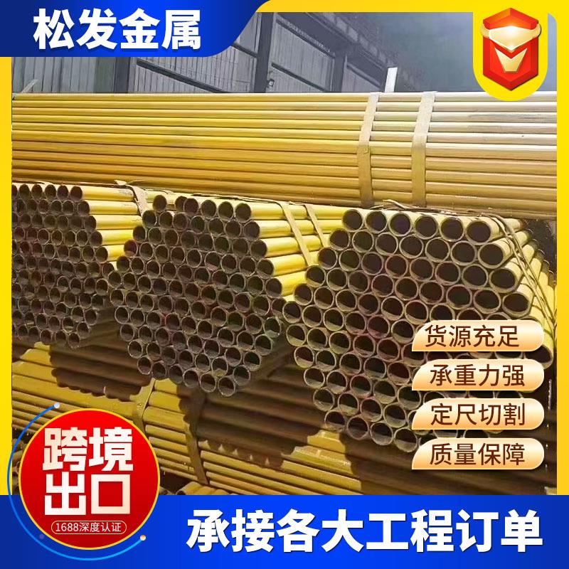 红白漆漆QYC架管48*3.5焊管1筑.5寸6米架子钢管建工程黄黑防护架