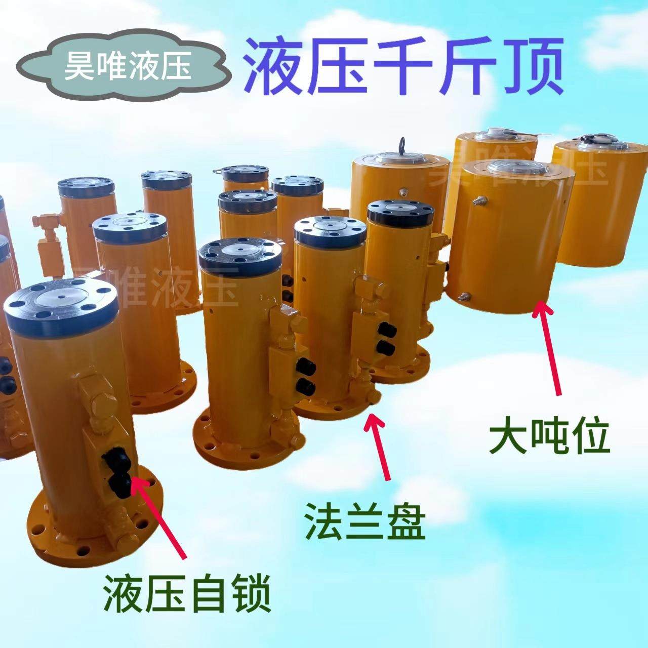 同步顶升电动分离液压油缸缸锰钢调质锻打式液压双用液压作千斤顶