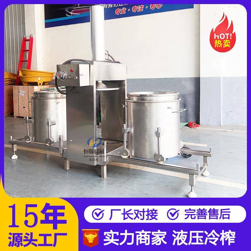 焕毛油囊中药汁冷榨压榨机发酵果酒活蓝莓水压滤机漆渣RDG脱机
