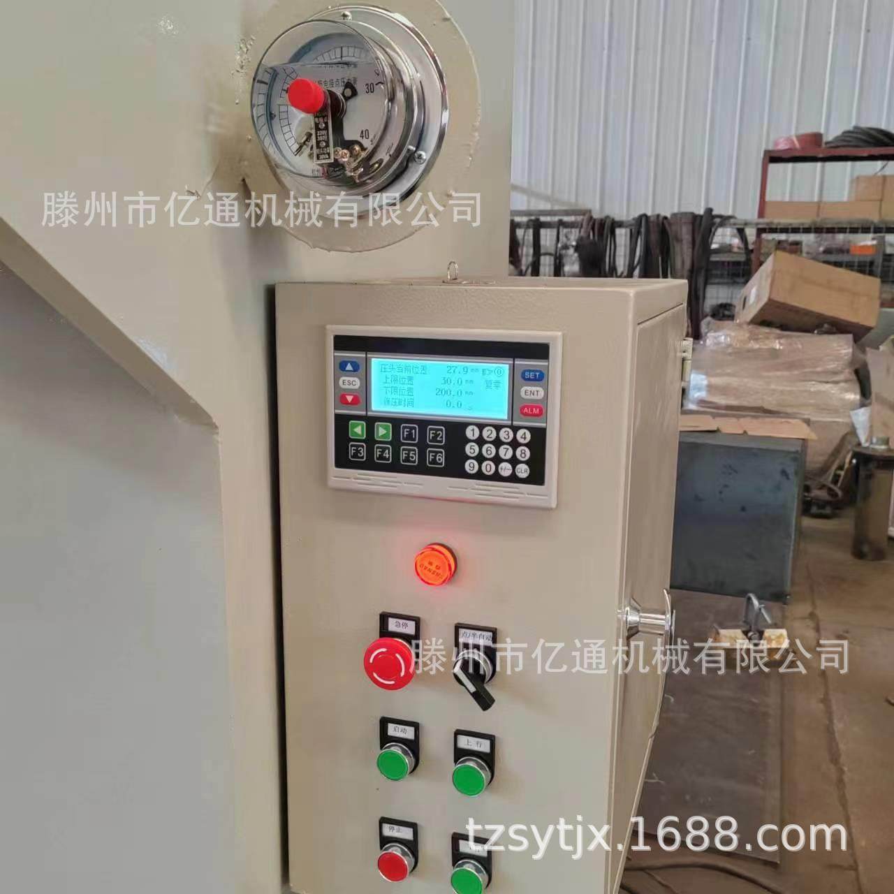 单液压校直臂机100的吨加长工作台油100吨压机压圆头留孔带位移显,五金/工具,其他机械五金,淘宝优惠券,粉丝福利购,淘宝优惠卷