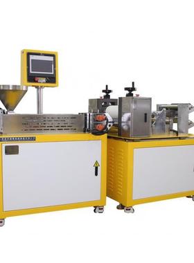 HX-432 XH-432Pe色母出小型实验片材挤机 PU薄膜机 ETVA流延机