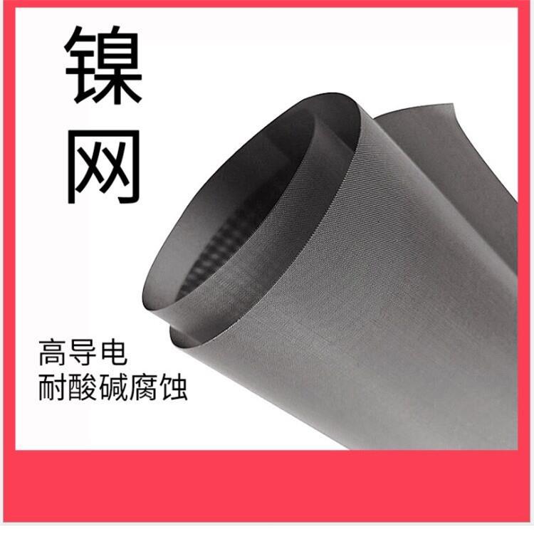 34不锈钢网10目200目0目43目50目不LCX锈钢筛网 过滤0网片