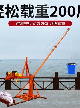 吊机起重机机鱼塘支架220v钓鱼水电动葫芦EJS38v库捕捞提升0机吊
