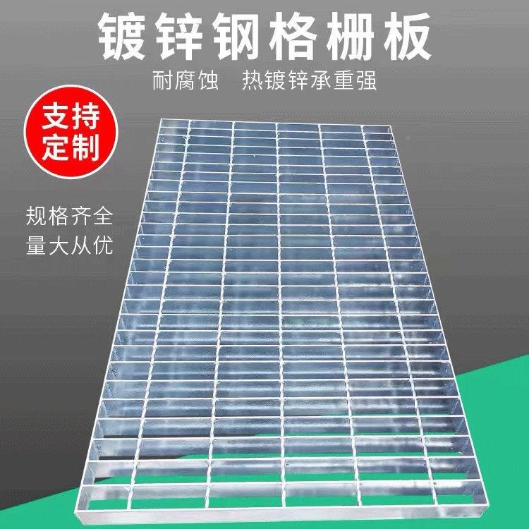 热镀锌钢格板盖板排沟格栅地沟水栅盖板水不锈钢下道漏水雨水142