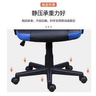 电脑竞椅定制电适椅游戏椅升降人体工学办公椅家用舒可旋D7转椅