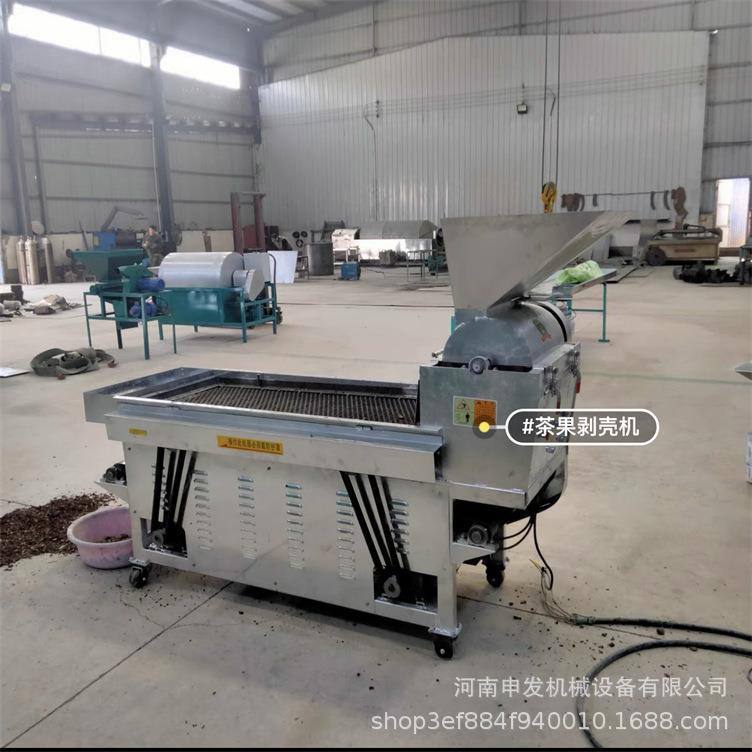 小油茶籽撕机碎机家用电型动山茶籽ZWR山茶果去皮油茶青茶果果剥