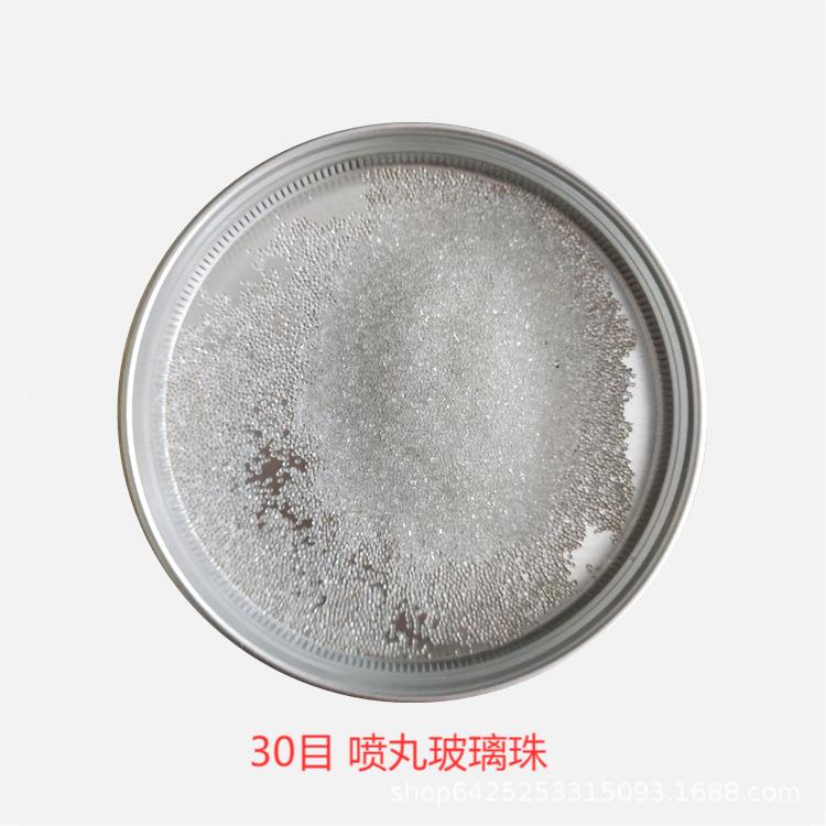 天津伊工比沙喷砂璃微磨珠料实心IBIZA喷玻玻璃珠30-320目厂耐磨