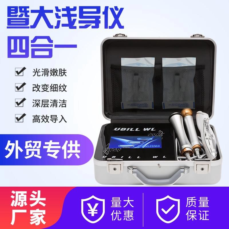 暨大浅导仪纳米微晶无创水光深层补水美白保湿嫩肤紧致细胞种植仪