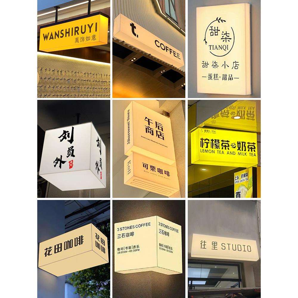 户外双面广告侧招吊牌挂发光门头招牌亚克力灯箱广告牌挂墙式