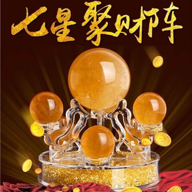 天然原石打磨七彩紫白粉黄黑绿红水晶球七星阵摆件客厅玄关家居