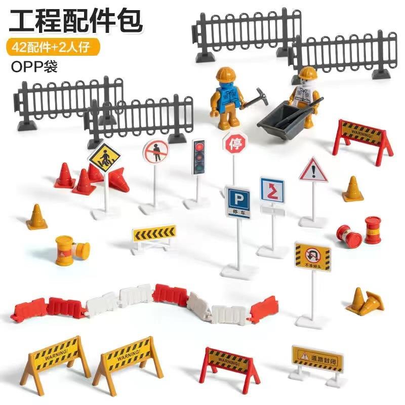 破碎机挖土机儿童工程车套装玩具男孩抓木抓石车钻地机