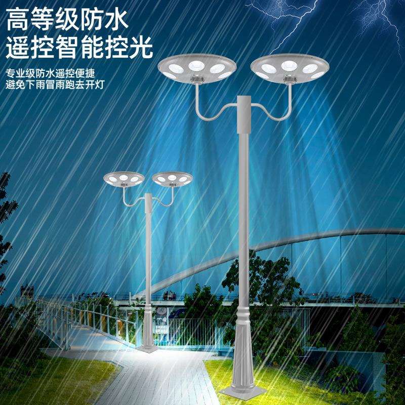 太阳能庭院路灯新款UFO飞碟人体感应户外防水照明家用小区景观灯