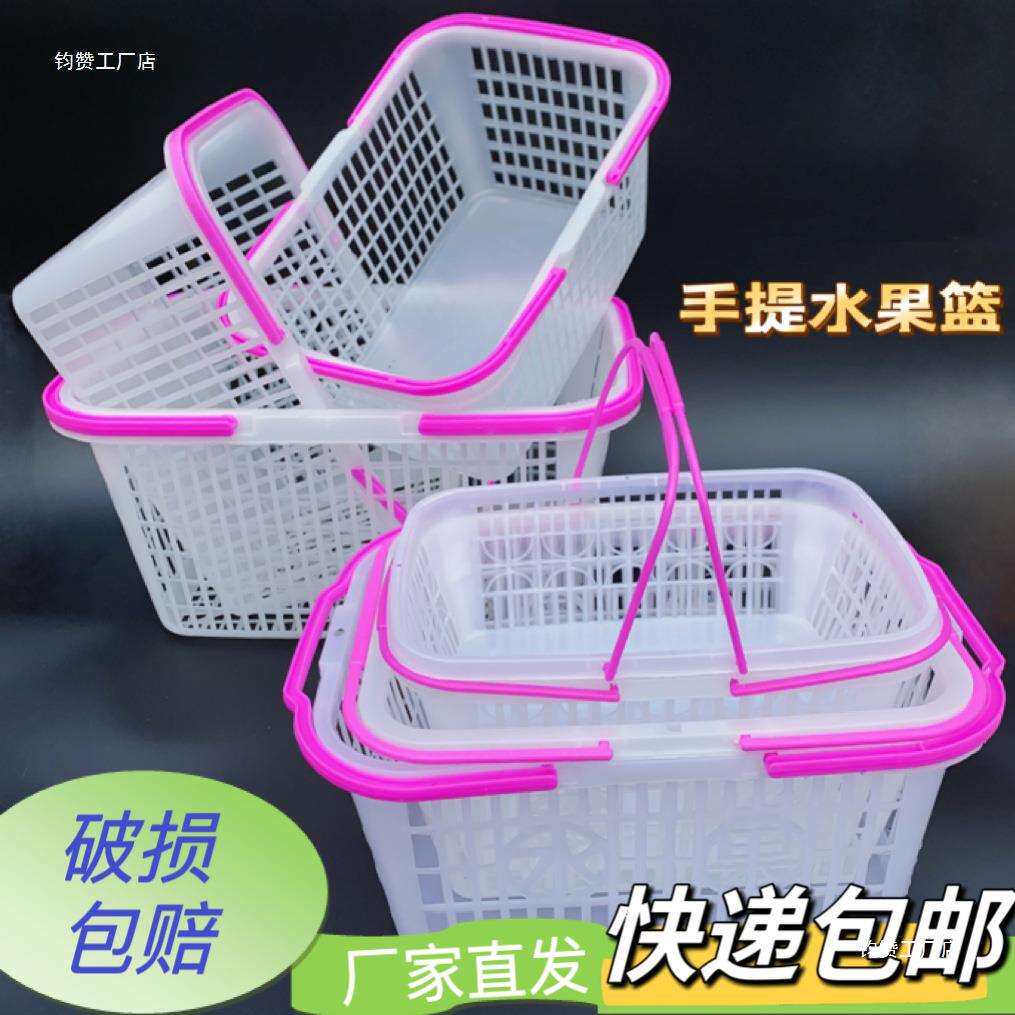 厂家直销1-12斤水果塑料采摘草莓篮白色杨梅框樱桃有盖方形蓝