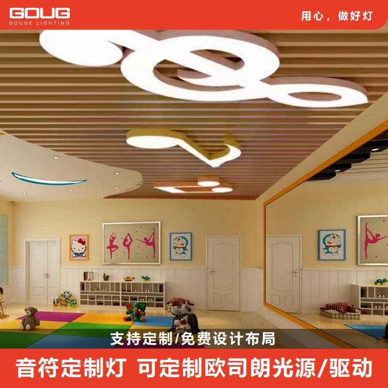 幼儿园教室音乐符号吊灯