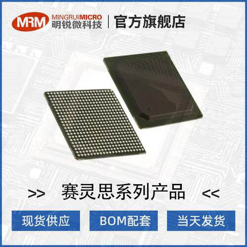 新品XILINX赛灵思XC6SLX16-3CSG225C可编程门阵列FPGA元器件芯片