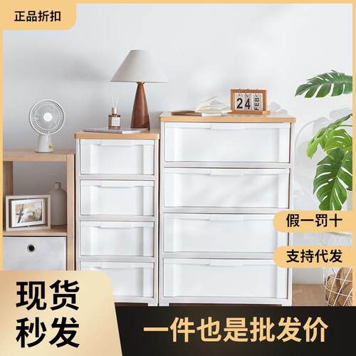 TENMA天马收纳柜卧室床头柜衣物整理柜玩具储物柜木制天板抽屉柜