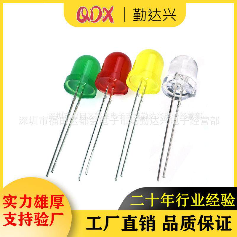 F8绿发普绿灯绿色灯泡指示灯三元绿灯珠LED8mm直插发光二极管