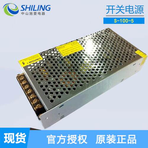 LRS明纬 24V直流12V/5V开关电源S/NES明纬50/100/150/200/350W-24