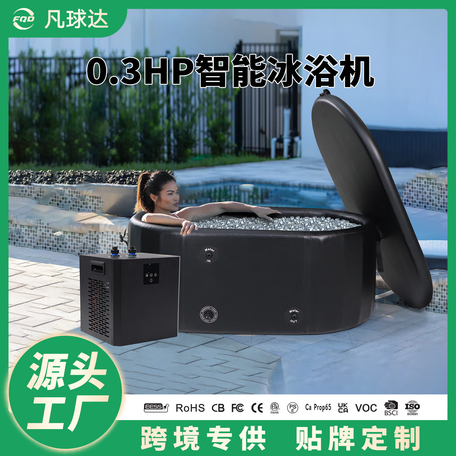 批发智能冷暖一体冰浴冷水机