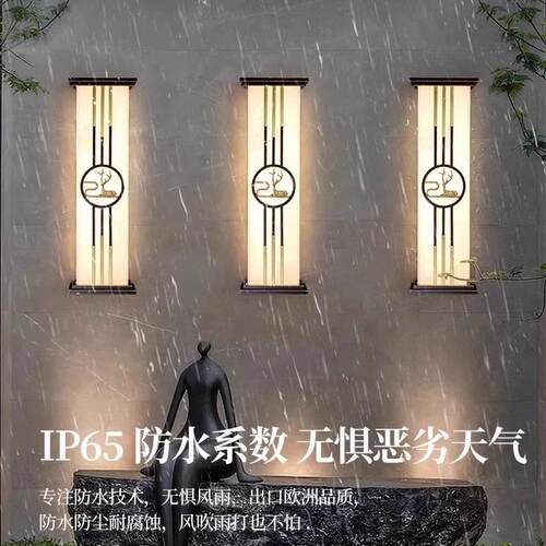 中式天然云石壁灯全铜户外防水室外大门两侧别墅门庭柱子庭院灯具