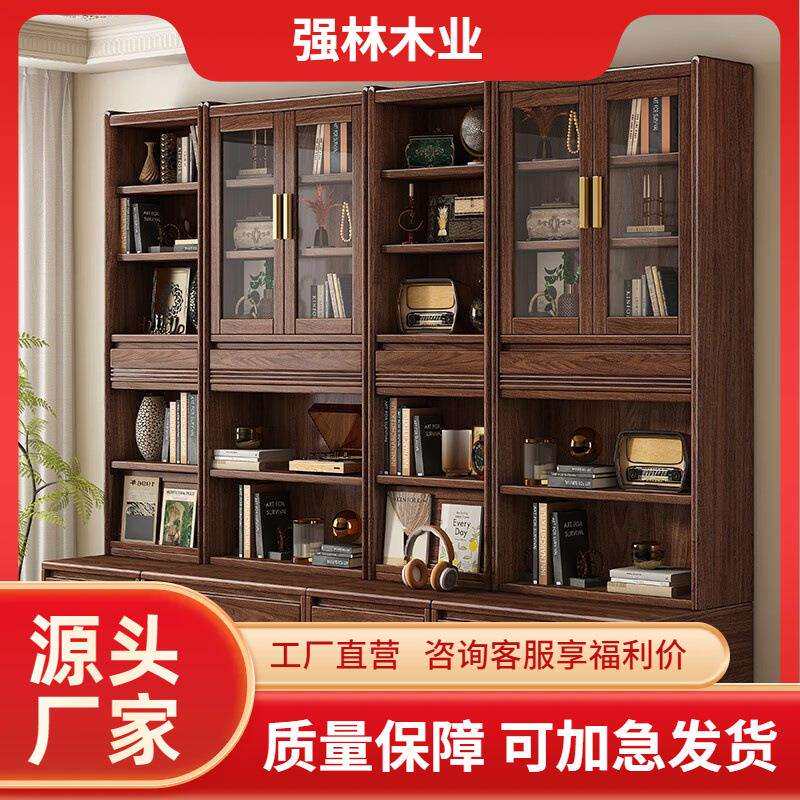 新中式黑胡桃实木书柜墙格子书架玻璃门组合置物柜落地储物展示柜