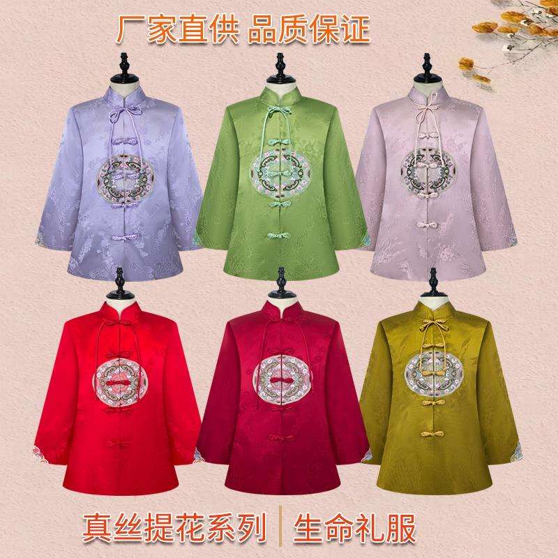现代高档真丝提花全套七件套寿服丧葬殡葬用品寿终装老人衣服