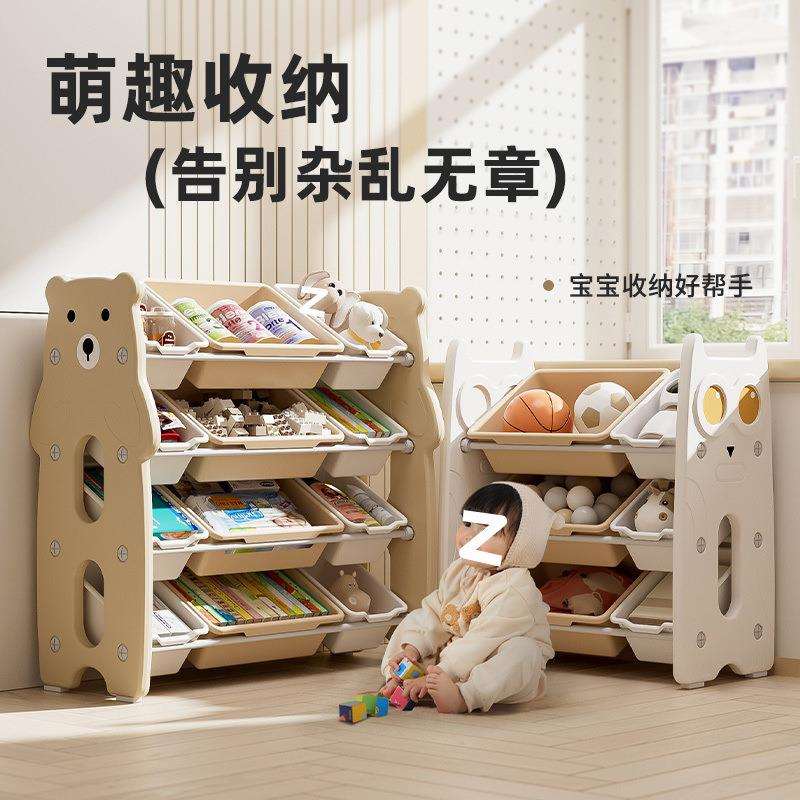 儿童玩具收纳架储物柜宝宝分类整理箱婴幼儿置物架多层家用客厅