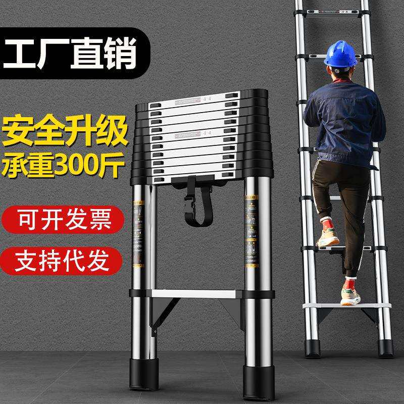 伸缩梯不锈钢直梯铝合金楼梯家用加厚折叠收缩多功能步梯人字梯子