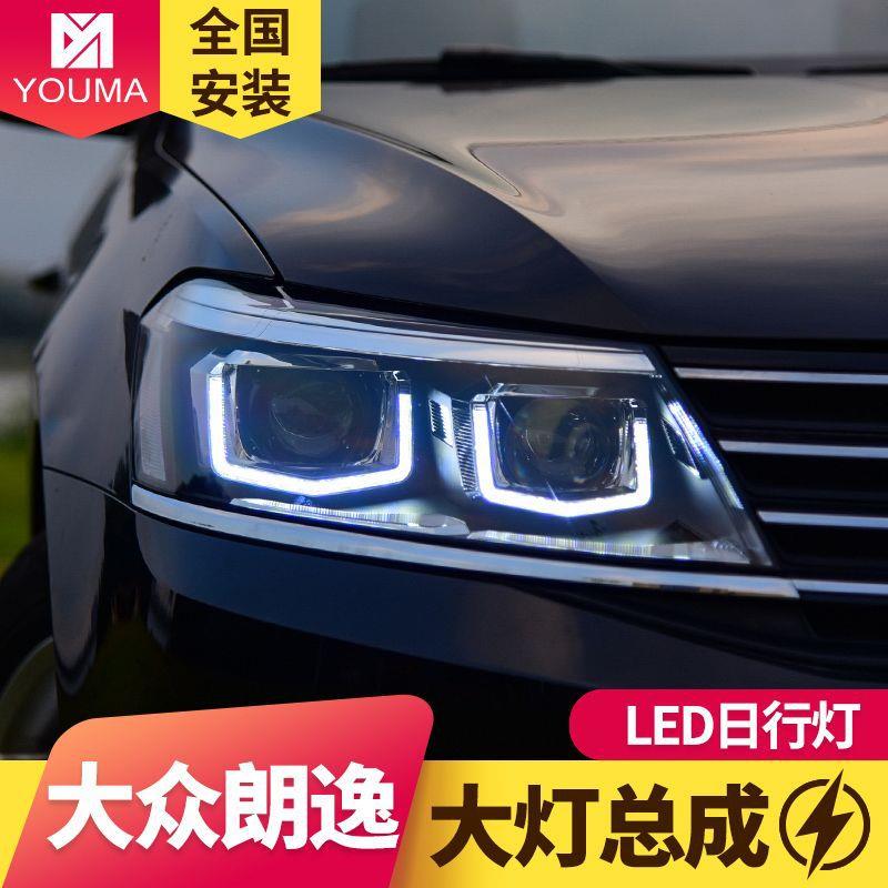 专用于大众朗逸大灯总成15-17款改装天使眼LED日行灯透镜氙气灯