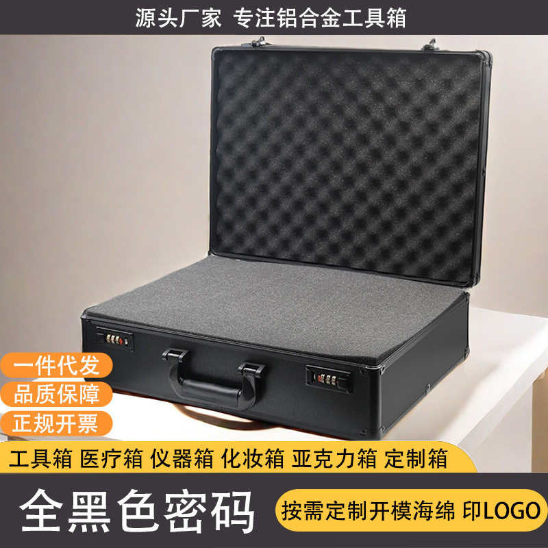 铝合金手提防震海绵工具航空箱图片