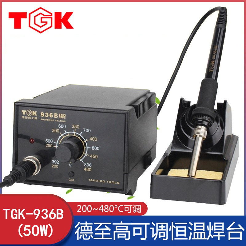 德至高TGK936B恒温焊台936焊台工业级防静电电烙铁焊台调温电烙铁