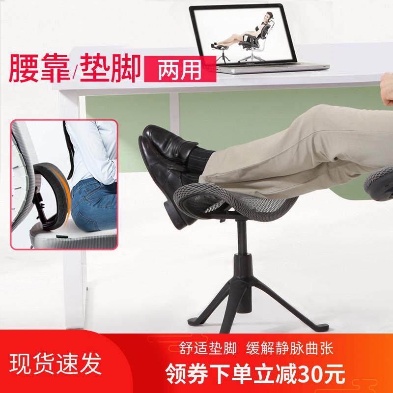 办公室桌下升降搁脚翘脚凳搭腿托凳午睡踩脚踏凳孕妇垫脚凳躺舒y^