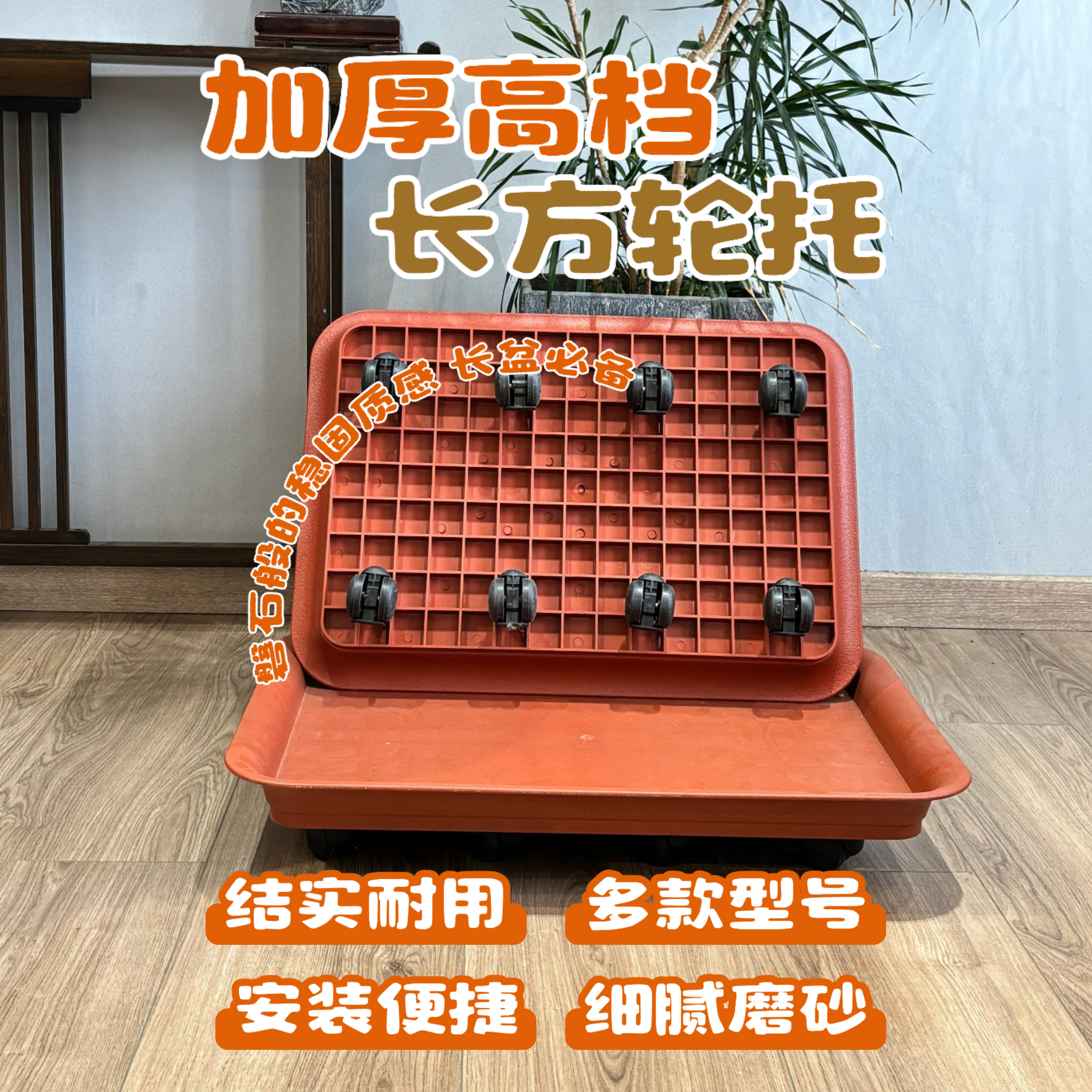 花博士加厚承重万向轮可移动托盘图片