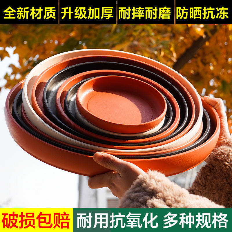 花博士幻影托盘园艺花盆移动托盘图片