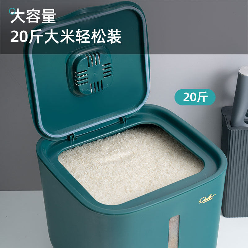 防虫防潮密封食品级缸加厚大储存罐装面粉桶储面箱