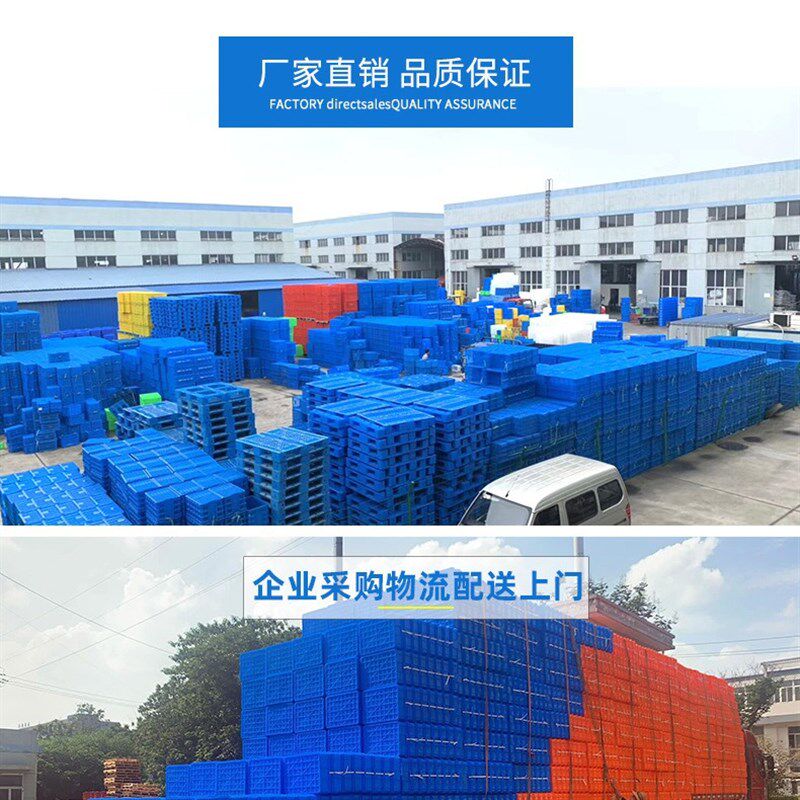 如顺塑胶周转箱蓝色周转箱加厚中号整理箱运输箱箱